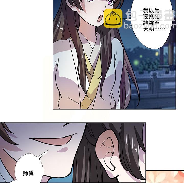 第24话 思无邪-第24话