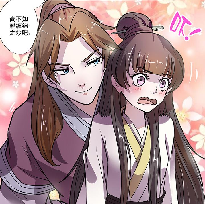 第24话 思无邪-第24话
