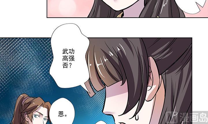 第24话 思无邪-第24话