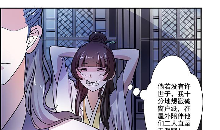 第24话 思无邪-第24话