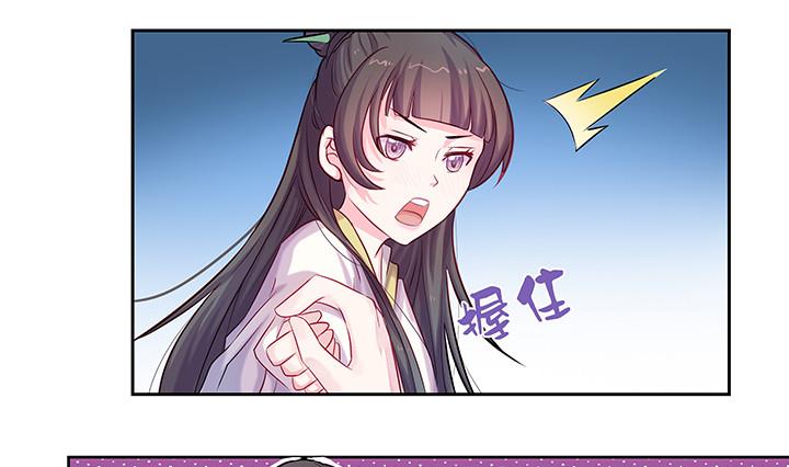 第26话 浮途-第26话