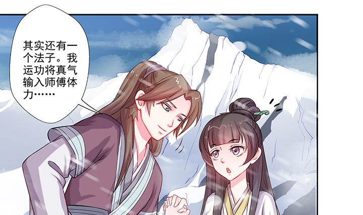 第26话 浮途-第26话
