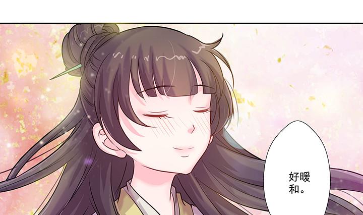 第26话 浮途-第26话