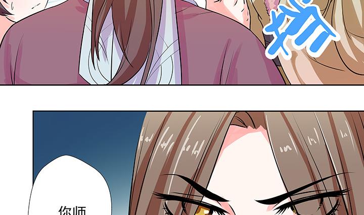 第28话 夏神医-第28话