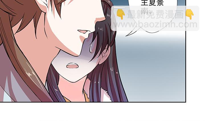 第28话 夏神医-第28话