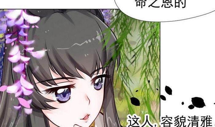 第3话 桃花扇-第4话