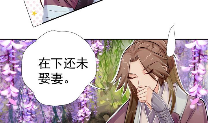 第3话 桃花扇-第4话
