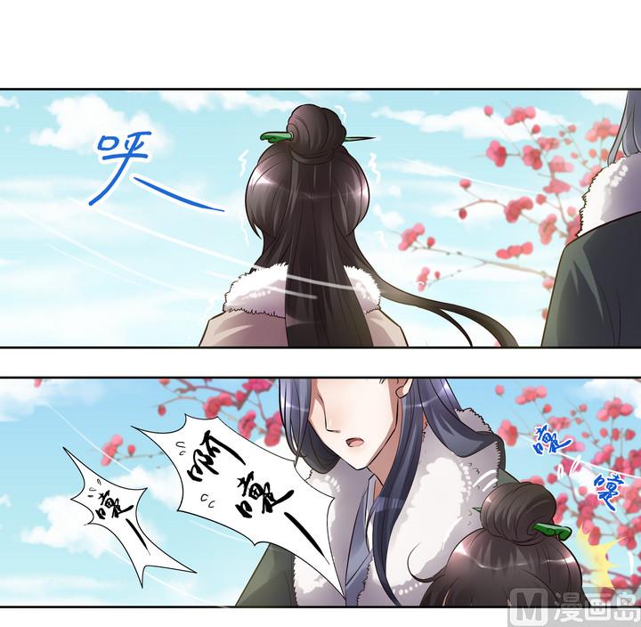 第30话 人皮面具-第30话