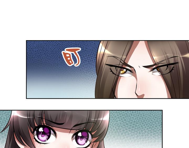 第30话 人皮面具-第30话
