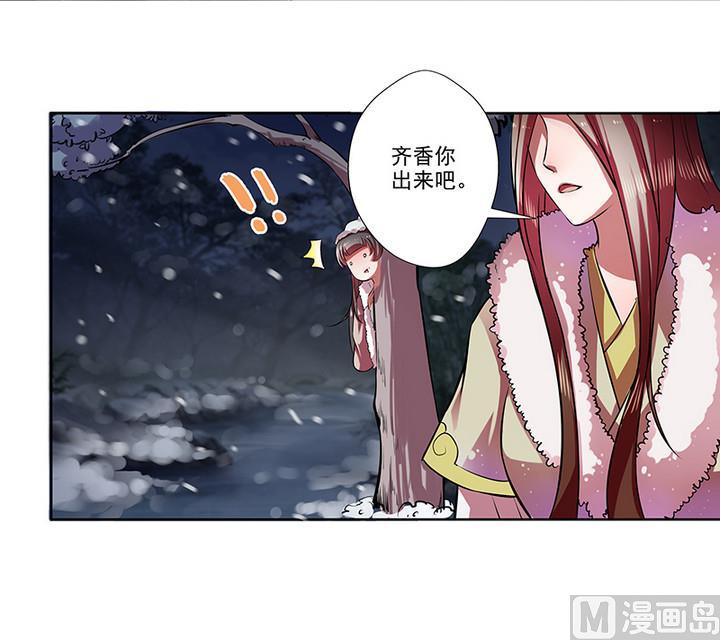 第32话 林屹的脸-第32话