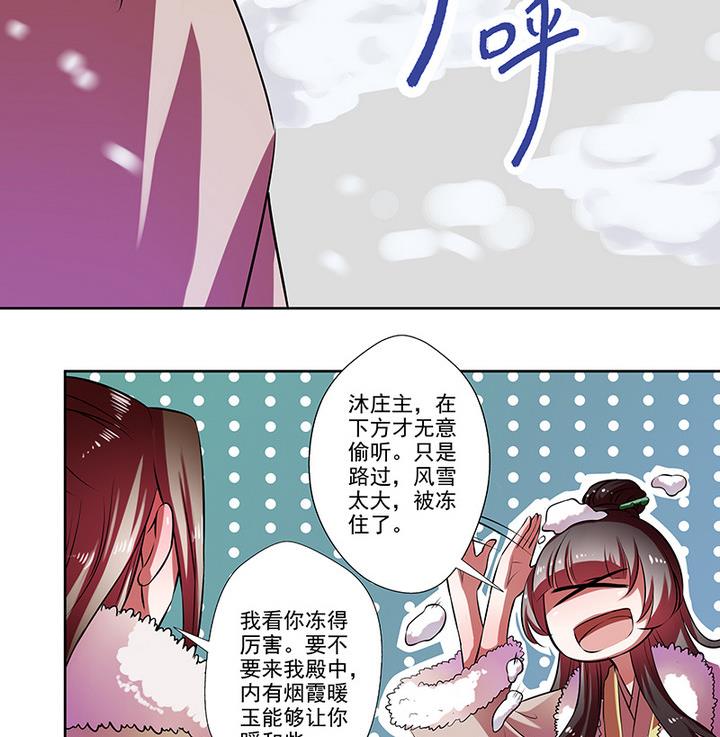 第32话 林屹的脸-第32话