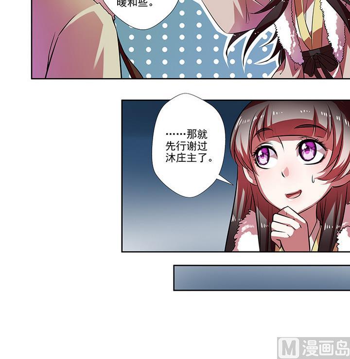第32话 林屹的脸-第32话
