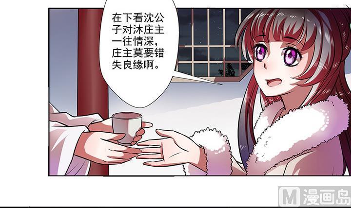 第32话 林屹的脸-第32话