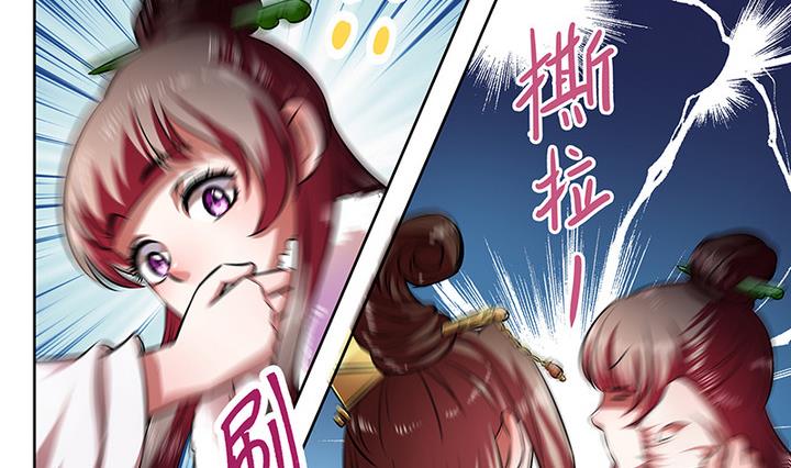 第32话 林屹的脸-第32话