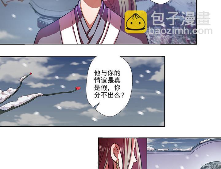 第32话 林屹的脸-第32话
