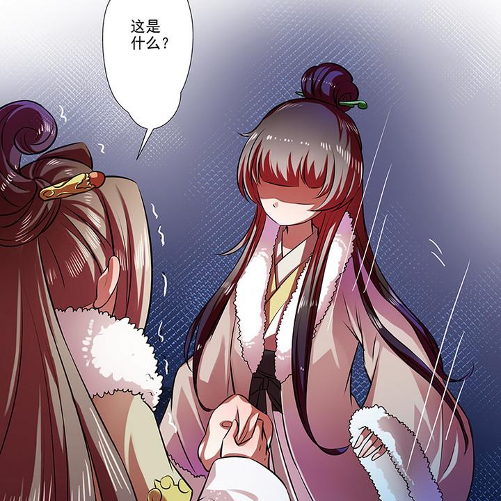 第32话 林屹的脸-第32话