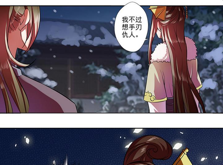 第32话 林屹的脸-第32话