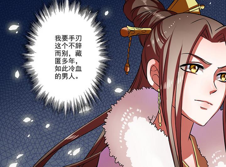 第32话 林屹的脸-第32话