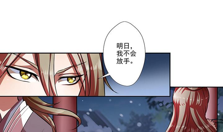 第32话 林屹的脸-第32话