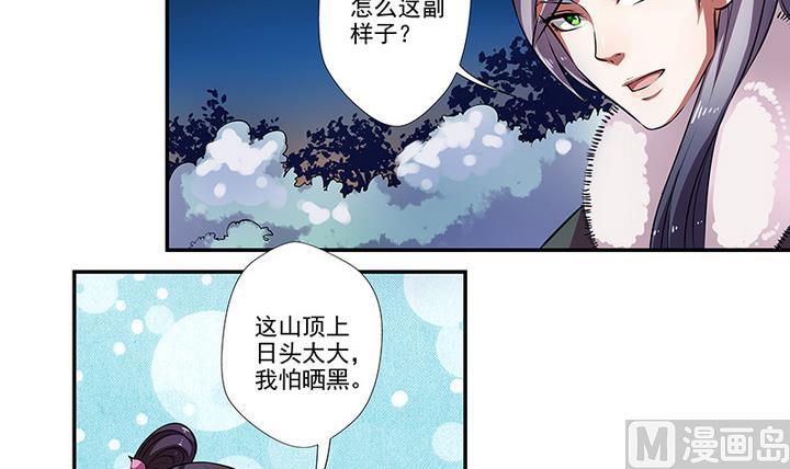 第34话 赌局-第34话