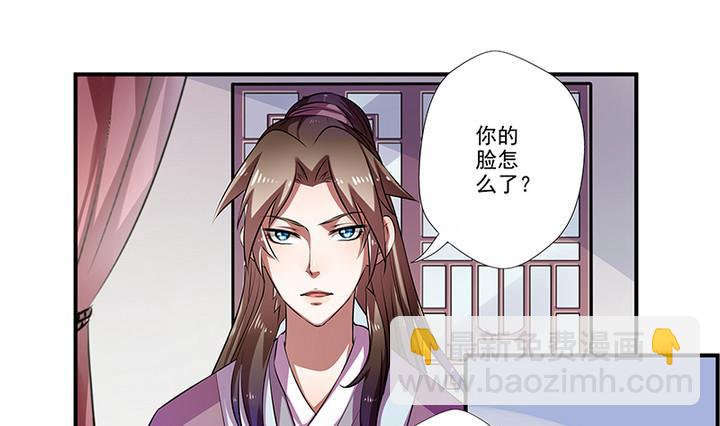 第34话 赌局-第34话