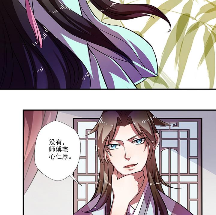 第34话 赌局-第34话