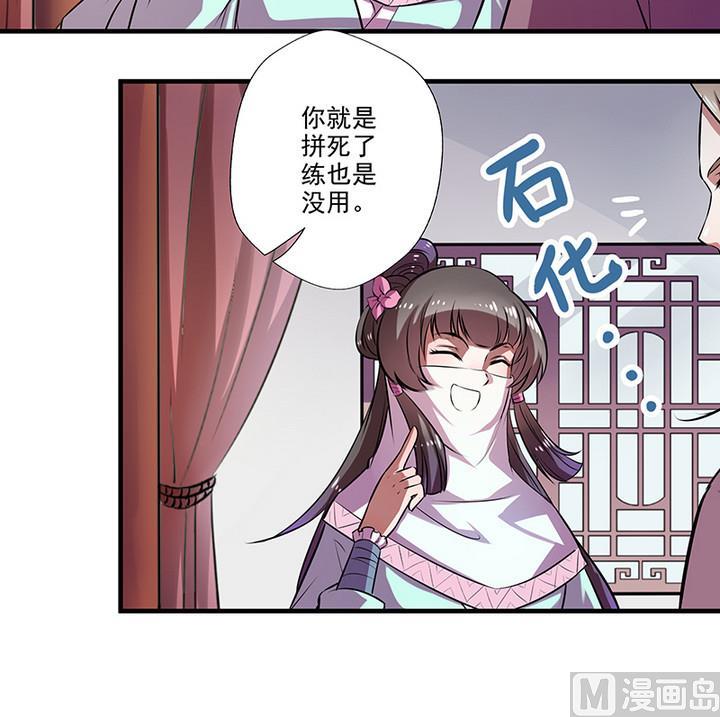 第34话 赌局-第34话