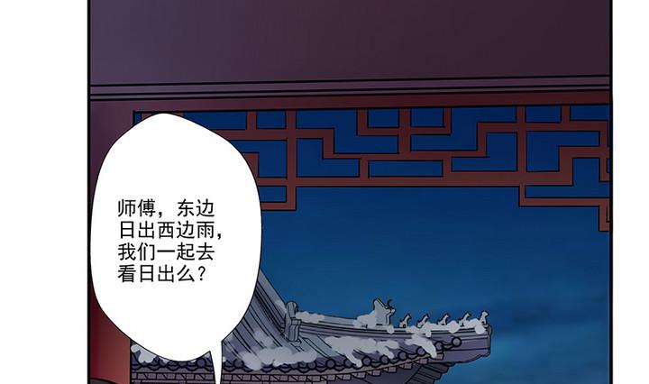 第34话 赌局-第34话