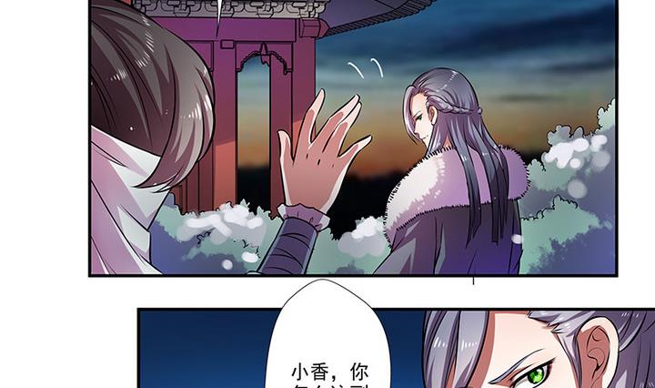 第34话 赌局-第34话