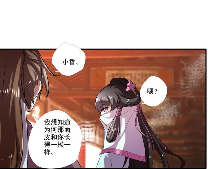 第36话 愿赌不服输-第36话