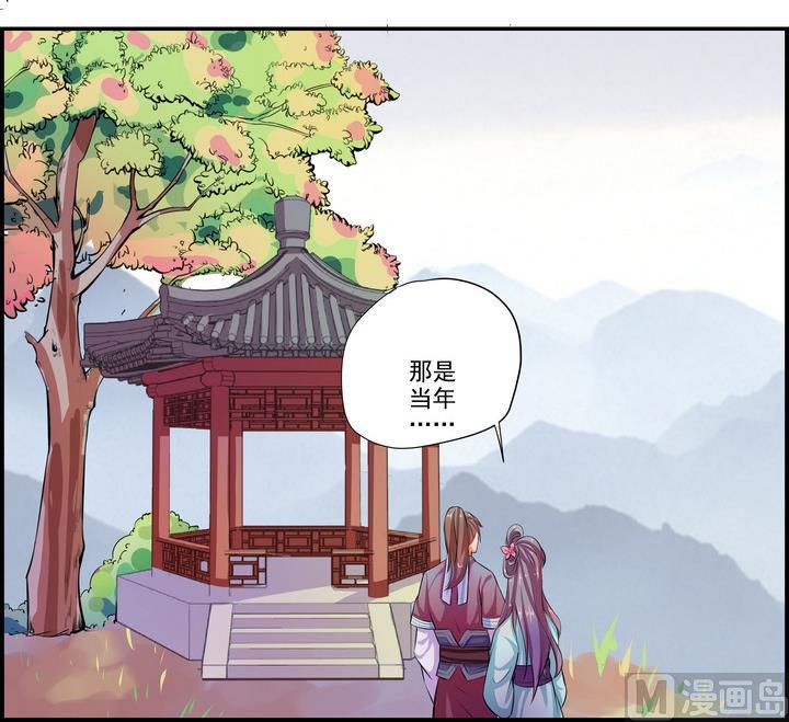 第36话 愿赌不服输-第36话