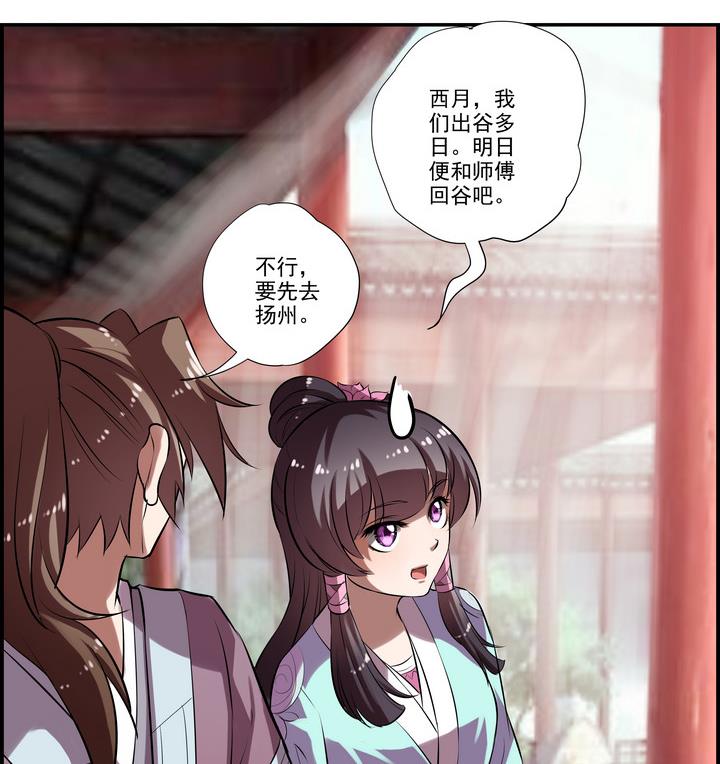 第36话 愿赌不服输-第36话