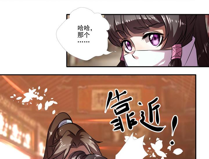 第36话 愿赌不服输-第36话