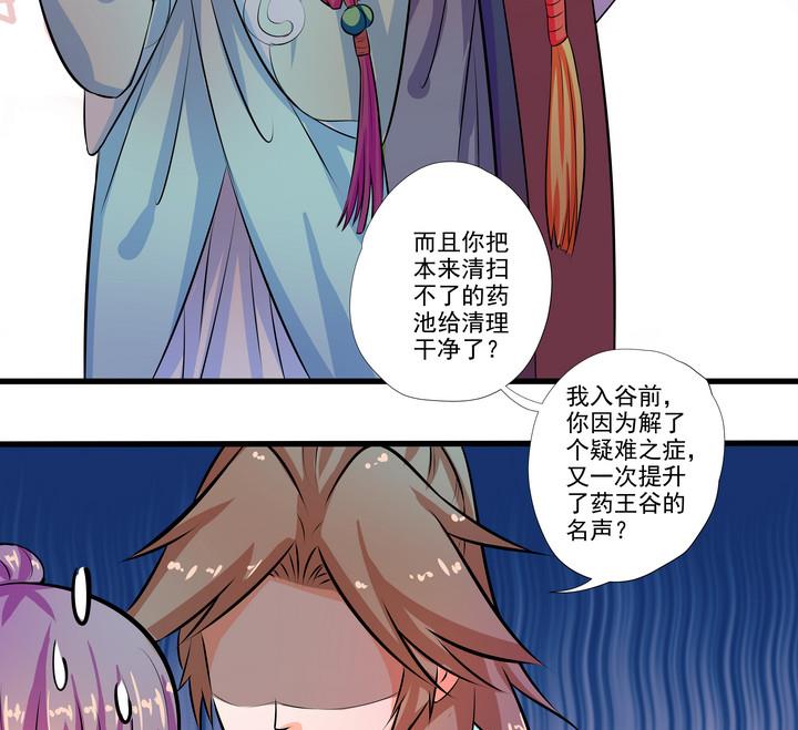 第36话 愿赌不服输-第36话