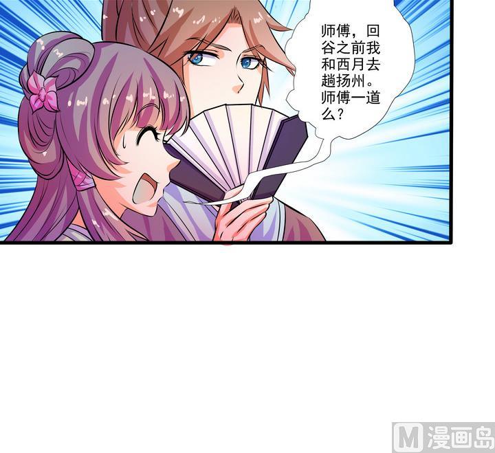 第36话 愿赌不服输-第36话