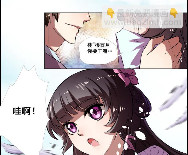 第36话 愿赌不服输-第36话