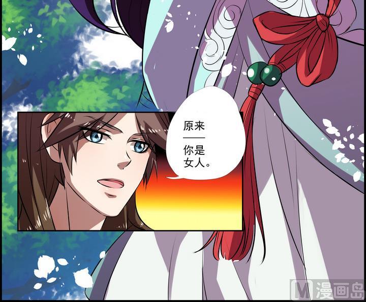 第36话 愿赌不服输-第36话