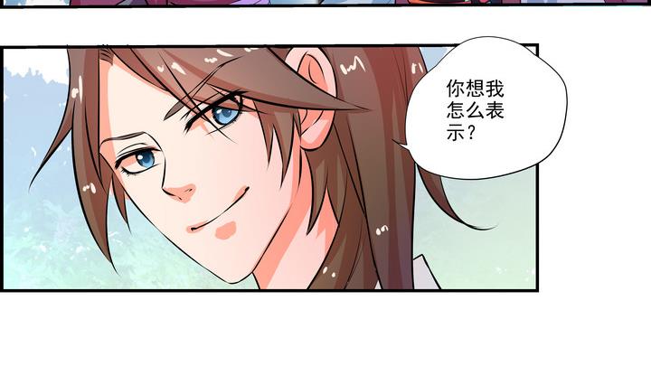 第36话 愿赌不服输-第36话