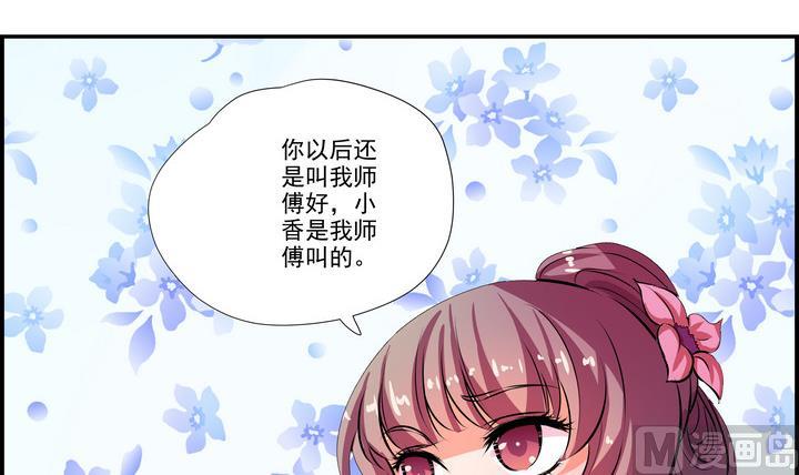 第36话 愿赌不服输-第36话