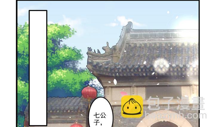 第38话 三叔的伤-第38话