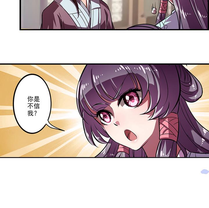 第40话 医治楼三叔-第40话