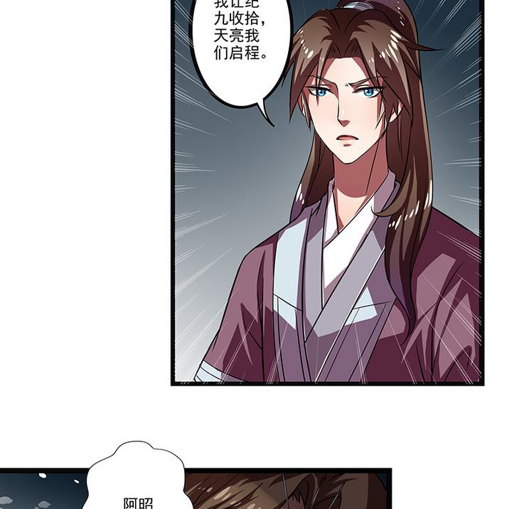 第40话 医治楼三叔-第40话