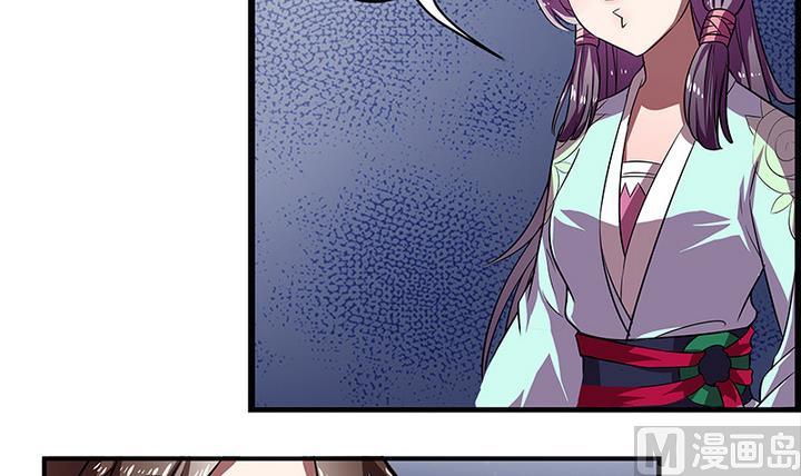 第40话 医治楼三叔-第40话