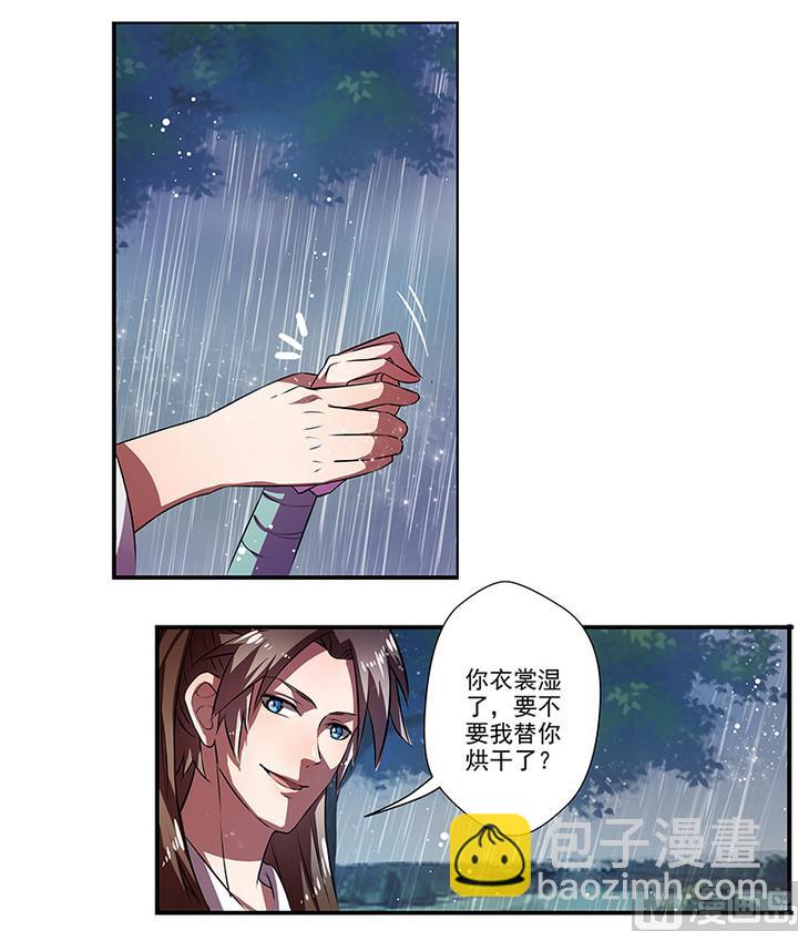 第42话 雨中赶路-第42话