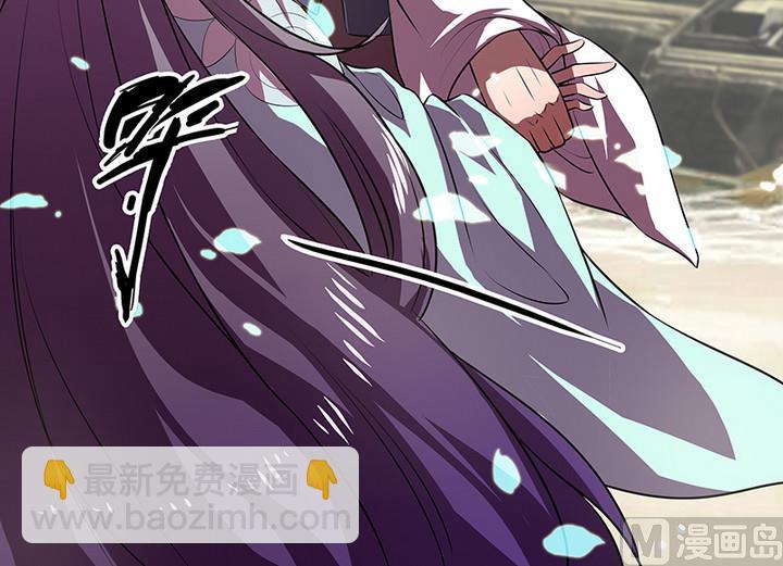 第44话 黎北君-第44话