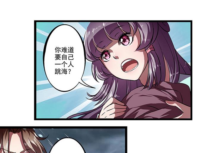 第44话 黎北君-第44话