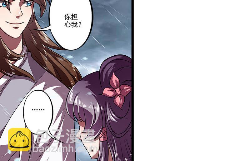第44话 黎北君-第44话