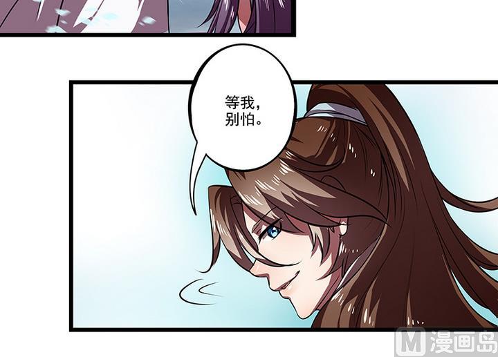 第44话 黎北君-第44话