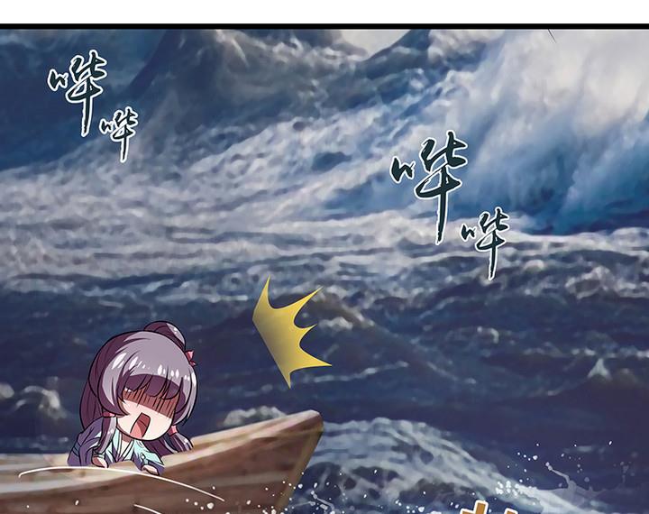 第44话 黎北君-第44话
