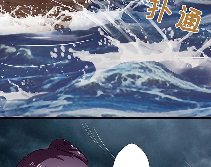 第44话 黎北君-第44话